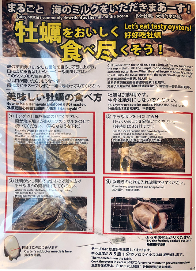 広島でお好み焼き食べられず