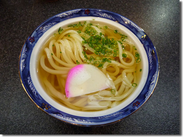 ひる丸 冷やかけ