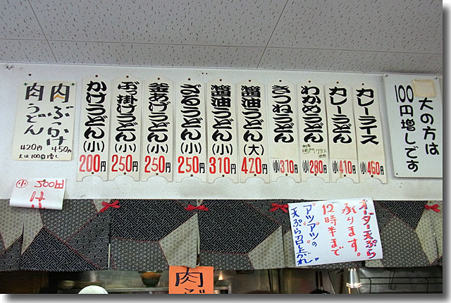 百こ萬 ひゃっこま