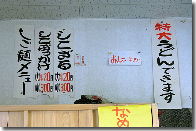 百こ萬 ひゃっこま