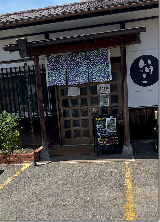 生するめ天とヤングコーン いけこうどん