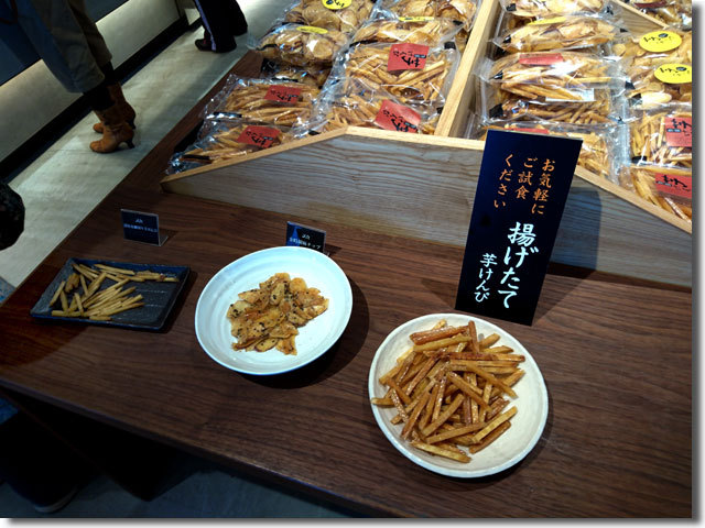 芋屋金次郎 高松店