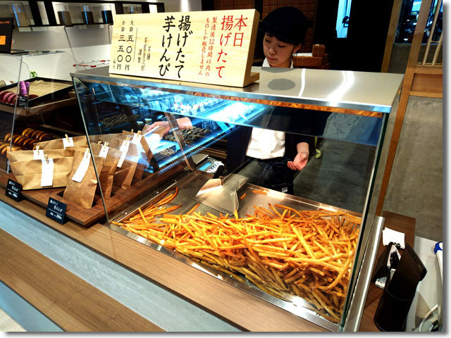 芋屋金次郎 高松店