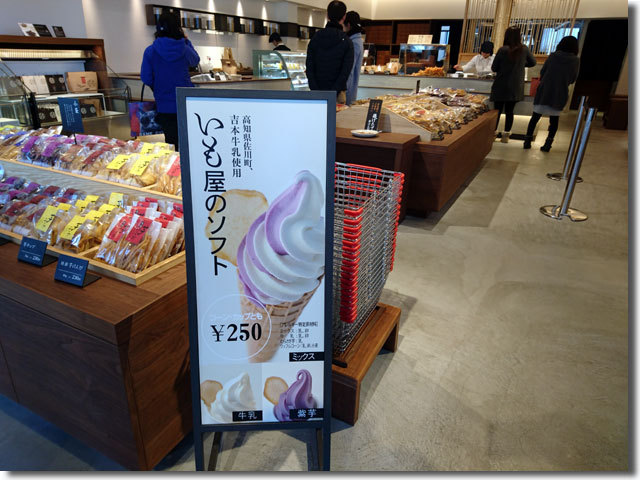 芋屋金次郎 高松店