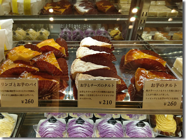芋屋金次郎 高松店