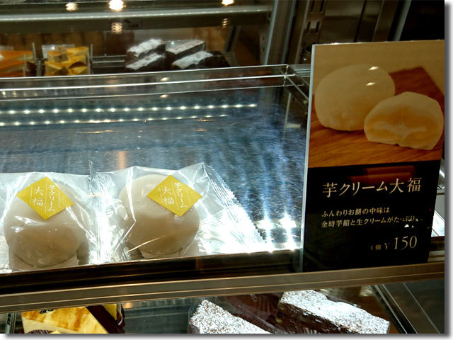 芋屋金次郎 高松店