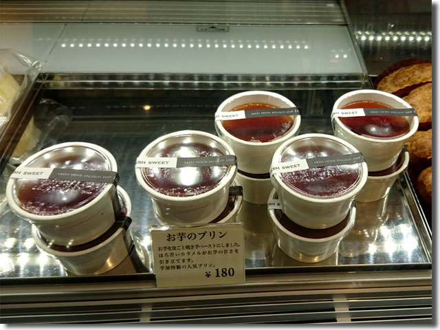 芋屋金次郎 高松店