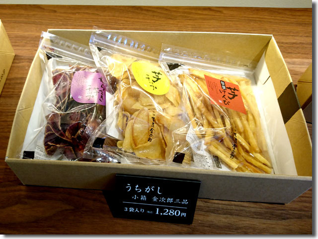 芋屋金次郎 高松店