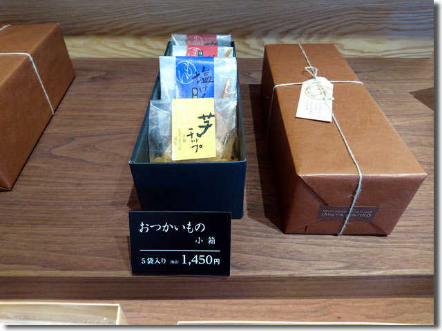 芋屋金次郎 高松店