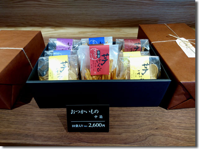 芋屋金次郎 高松店
