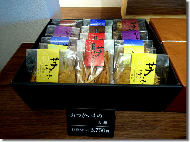 芋屋金次郎 高松店