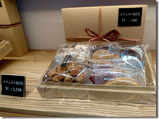 芋屋金次郎 高松店