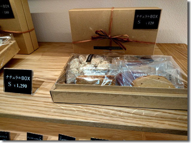 芋屋金次郎 高松店