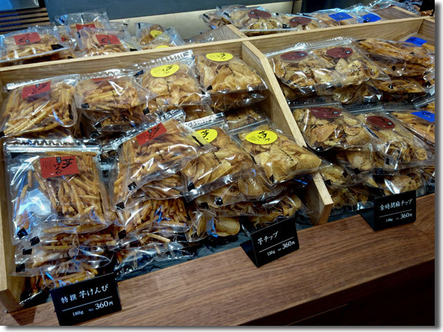 芋屋金次郎 高松店