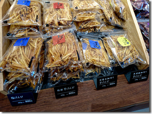 芋屋金次郎 高松店