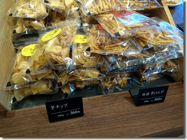 芋屋金次郎 高松店