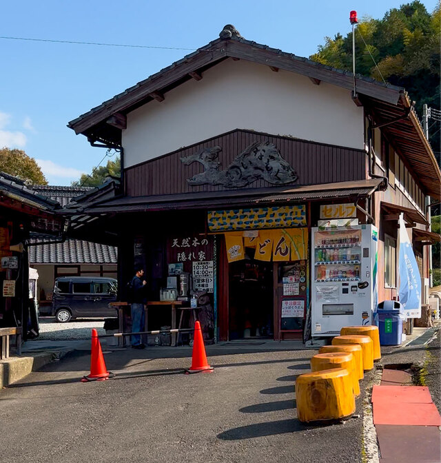 しっぽく いなもくうどん