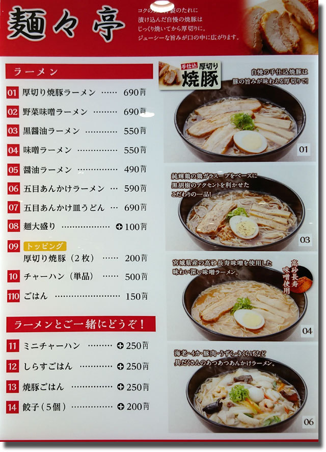 caferrant カフェランテ イオン高松東