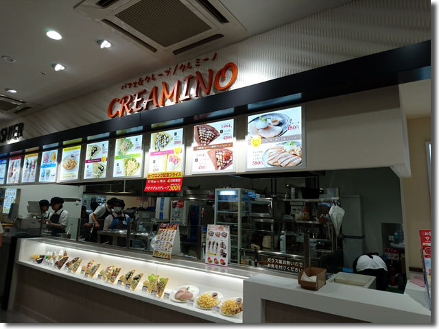 caferrant カフェランテ イオン高松東