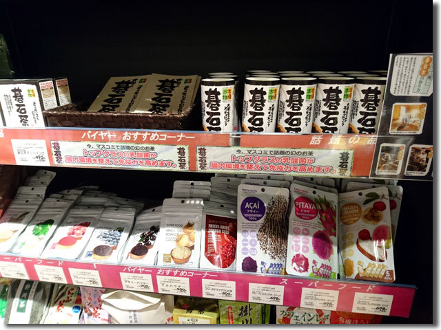 caferrant カフェランテ イオン高松東