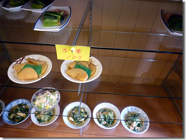 一富士食堂