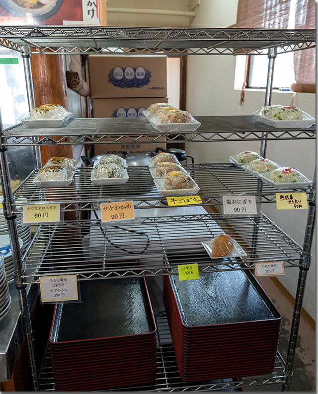 一福うどん