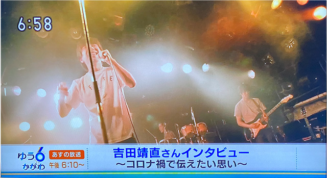 トリプルファイヤー ボーカル 吉田靖直