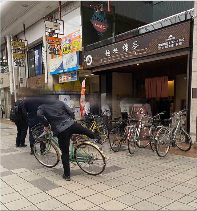 一福 まちかな店