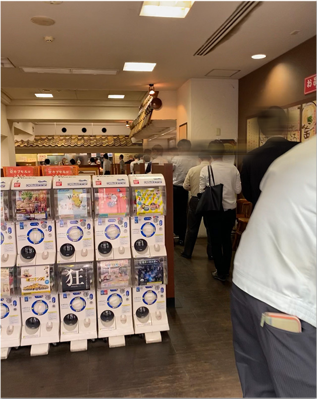 一福 まちかな店