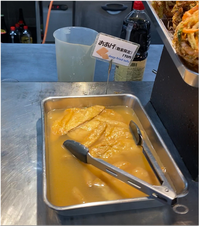 一福 まちかな店