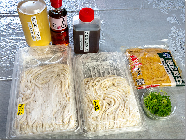 一福 生麺 出汁付き