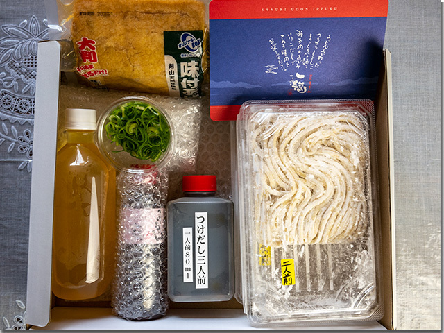 一福 生麺 出汁付き