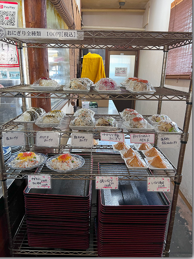 うどん一福