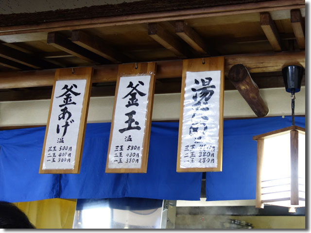 一福