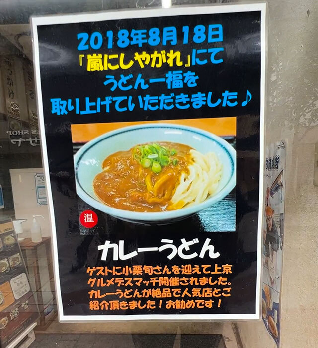 一福 まちなか店