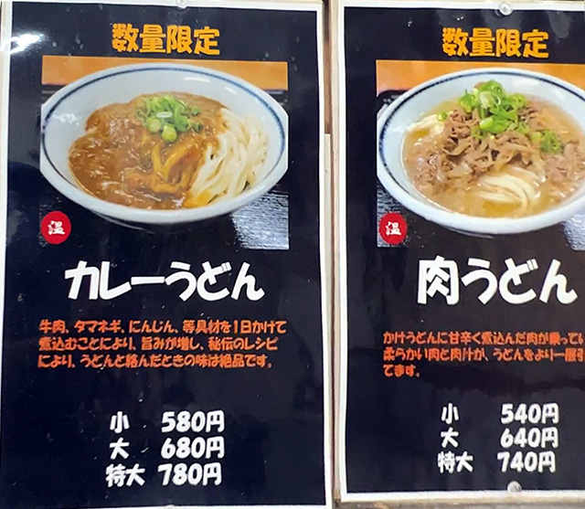 一福 まちなか店