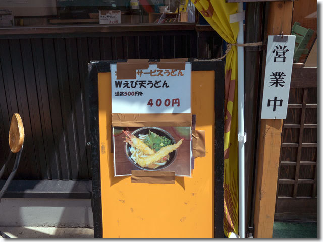 いちみ