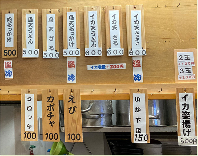 元の場所へ移転OPEN いちみ