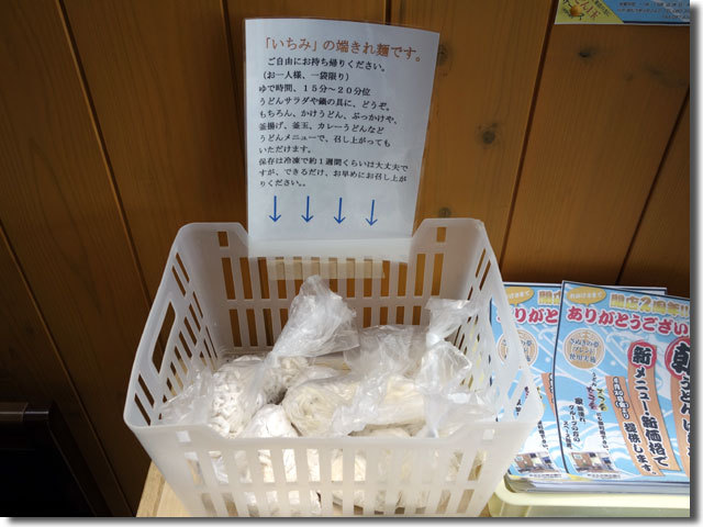 いちみ
