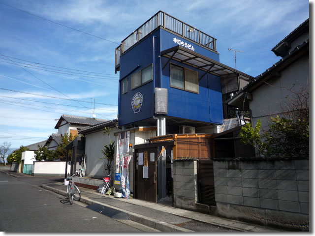 高松市新北町@いちみ