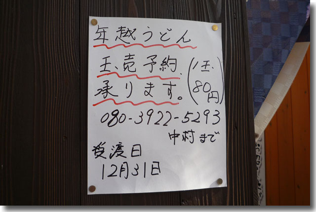 玉売り