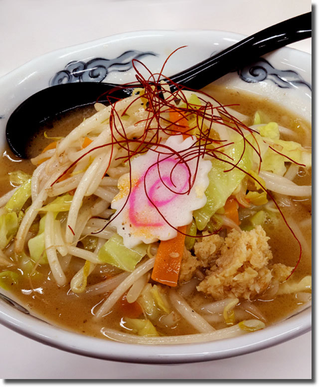 讃岐タンメン いち瑠 いちる