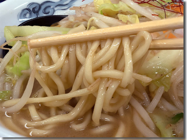 讃岐タンメン いち瑠 いちる