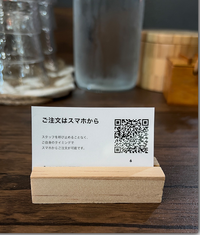 讃岐うどん 弥栄