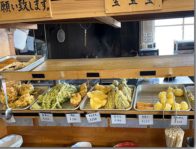 かじかわ