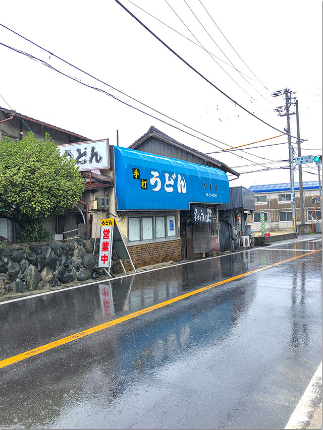 かじまや