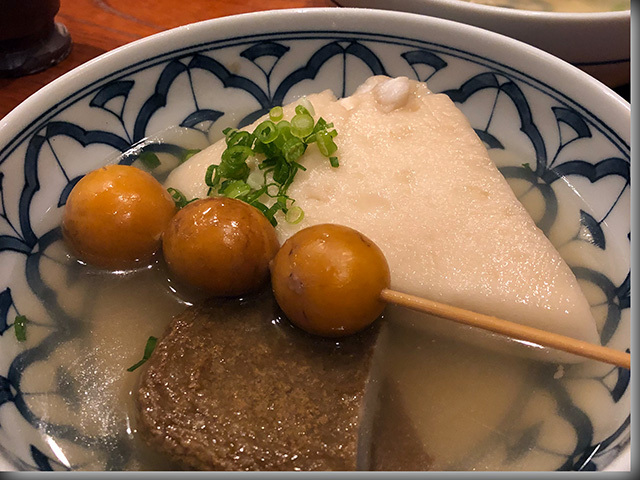 おでん かけあし