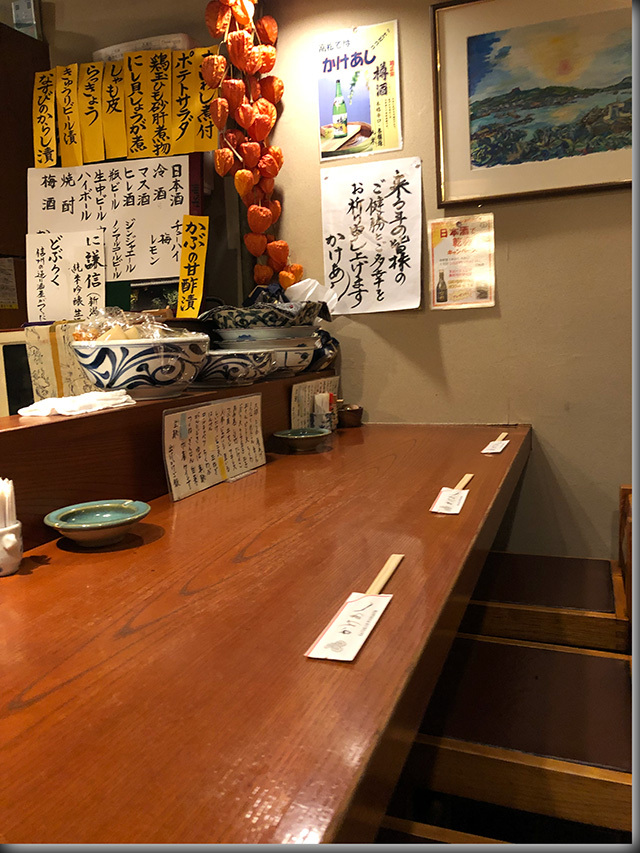 おでん かけあし