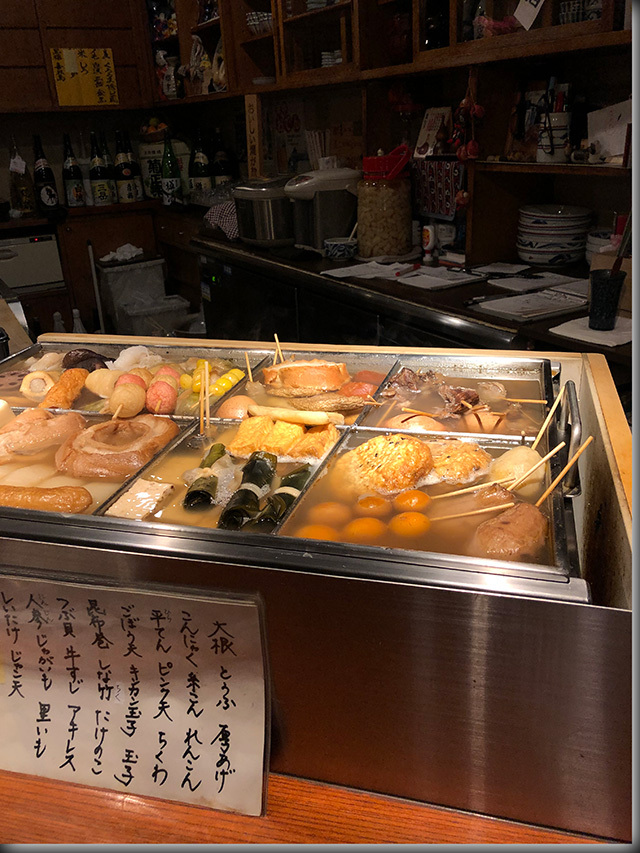 おでん かけあし