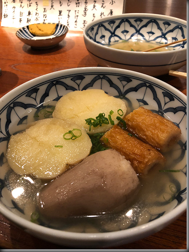 おでん かけあし